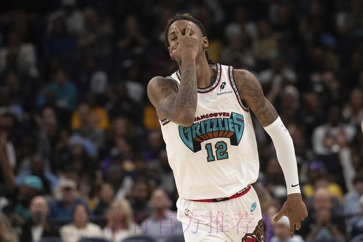 帕金斯：此前还说莫兰特会成为门面，如今欧洲球员树立榜样