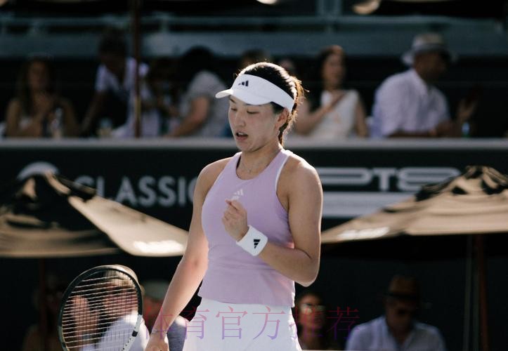王欣瑜晋级WTA250奥克兰站女单八强