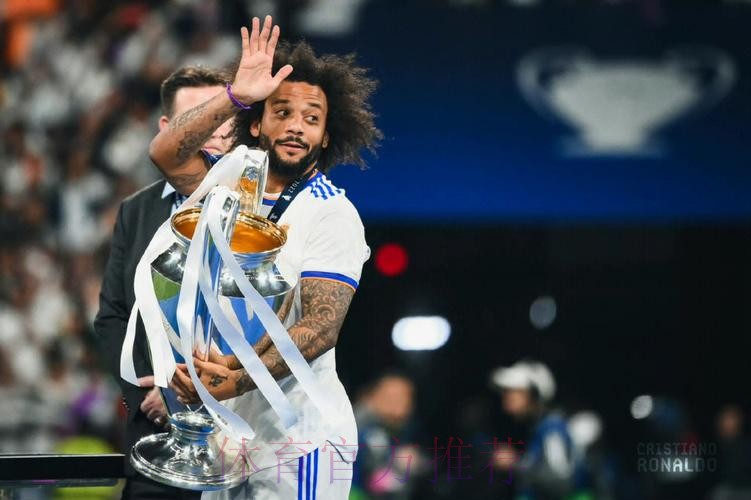 马塞洛:我将离开最佳俱乐部 皇马的未来一片光明 马塞洛:我将离开最佳俱乐部 皇马的未来一片光明